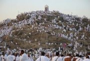 تكبيرات يوم عرفة