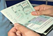  تأشيرة برقم الطلب 2026