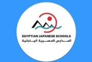  التقديم في المدارس اليابانية 2026