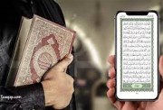 قراءة القرآن بدون وضوء