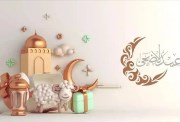 موعد صلاة عيد الأضحى 2026 