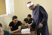 الاعدادية الازهرية 2026