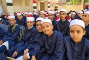  نتيجة الشهادة الابتدائية الأزهرية 2026