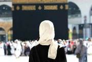 هل يجوز سفر المرأة للحج بدون محرم؟