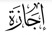 إجازة عيد الأضحى 2026 في الإمارات للمدارس متى تبدأ وتنتهي؟