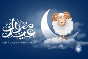 تردد قنوات تكبيرات العيد 2026 على النايل سات