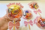 توزيعات عيد الأضحى 2026