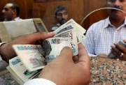 الاستعلام عن قيمة المعاش بالاسم 2026
