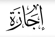 هل المصالح الحكومية تعمل غدًا