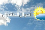 حالة الطقس في عيد الأضحى 2026