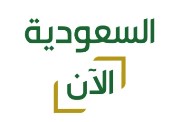 تردد قناة السعودية الآن على النايل سات 2026