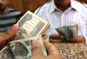 موقع العمالة غير المنتظمة 2026
