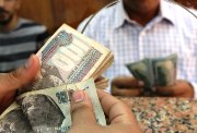 خطوات تسجيل العمالة الغير منتظمة 2026 بالرقم القومي 