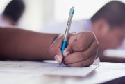 جدول امتحانات الصف الرابع الابتدائي 2026 
