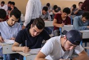 مراجعة ليلة الامتحان رياضة أولى ثانوى الترم الثاني