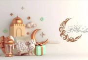 متى يبدأ التكبير في عيد الأضحى