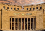 إجازة البنوك عيد الأضحى 2026 