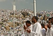 الوقوف بعرفات 
