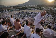  متى ينتهي يوم عرفة 2026