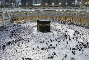 صورة تعبيرية