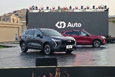 هافال جوليان المجمعة محليًا  