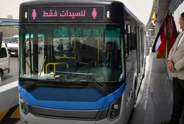 أتوبيسات للسيدات فقط 
