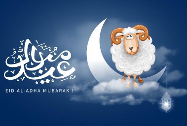 تكبيرات عيد الأضحى بدون نت
