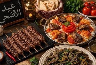 أكلات عيد الأضحى