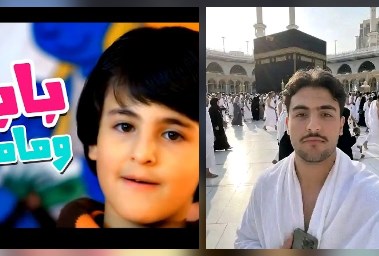 رأفت عواد نجم قناة كراميش للأطفال