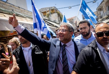 اليميني المتطرف بين جفير