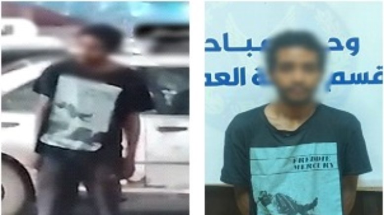 المتهم