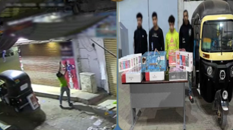 المتهمون 
