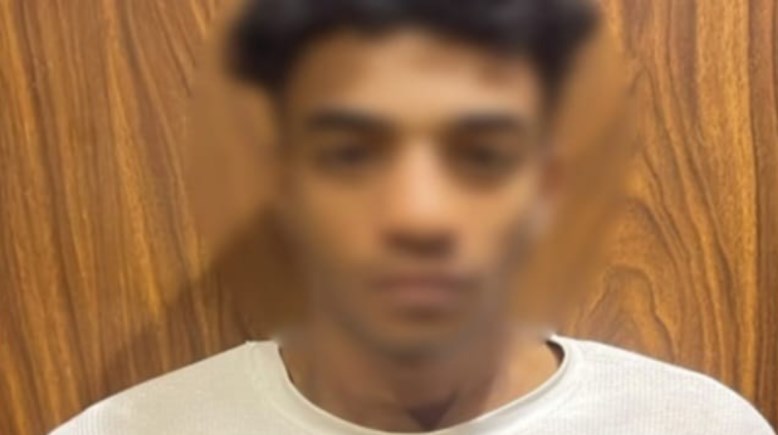 المتهم