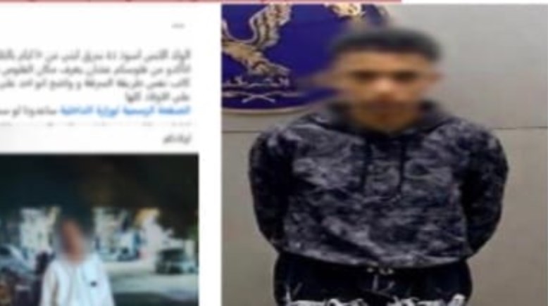 المتهم