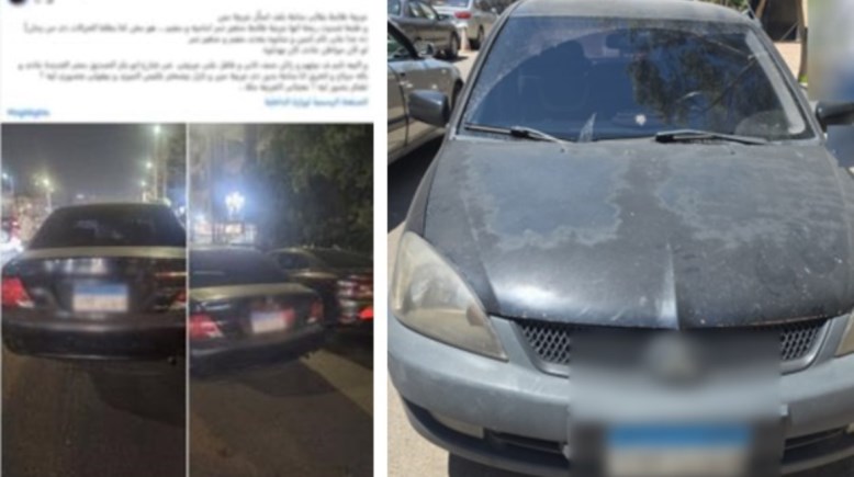 السيارة الظاهرة بالفيديو