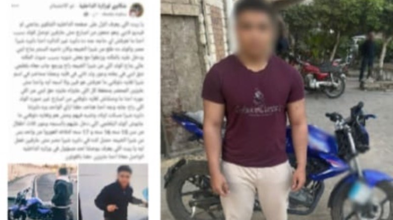 المتهم