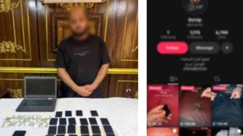 المتهم