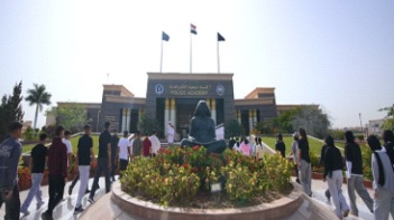 طلبة اكاديمة الشرطة 