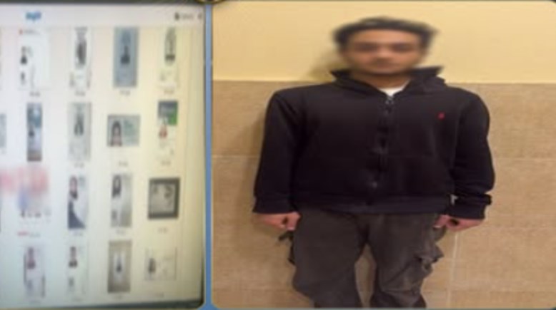 المتهم