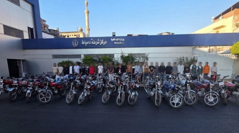 المتهمين