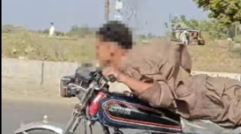 الشاب الظاهر بالفيديو
