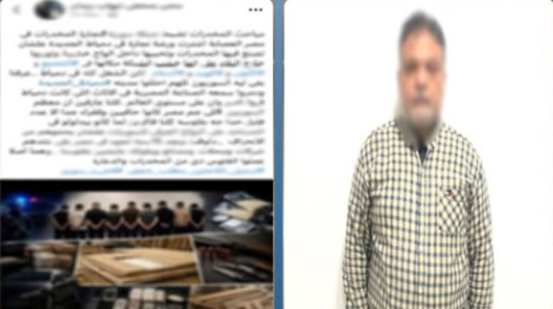 المتهم