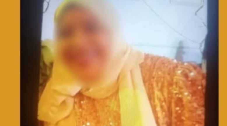 السيدة المتغيبة