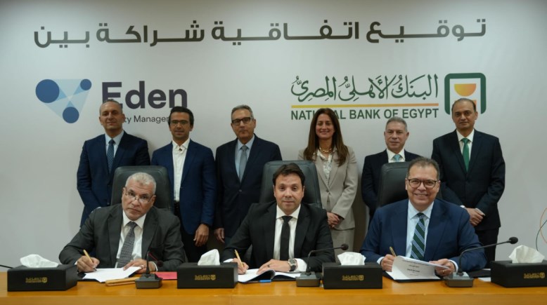 البنك الأهلي المصري