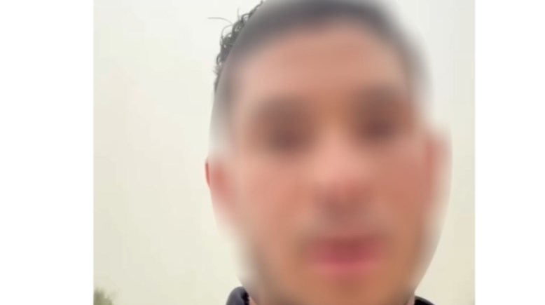 المتهم 