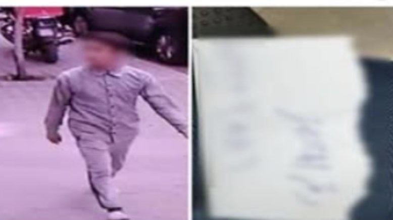 المتهم 