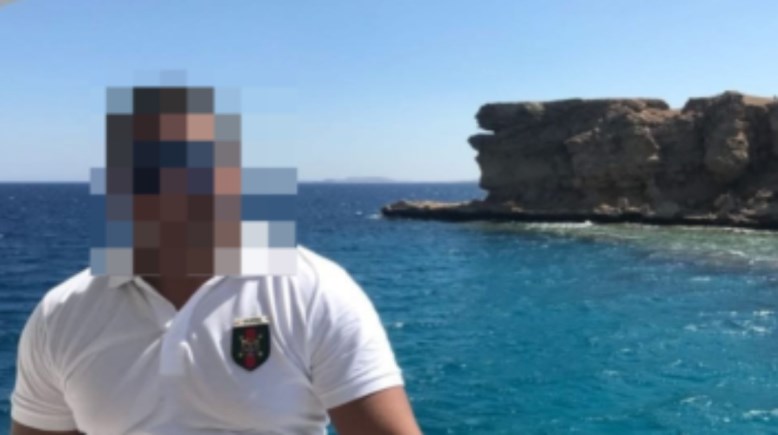 المتهم 