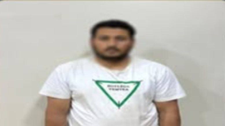 المتهم 