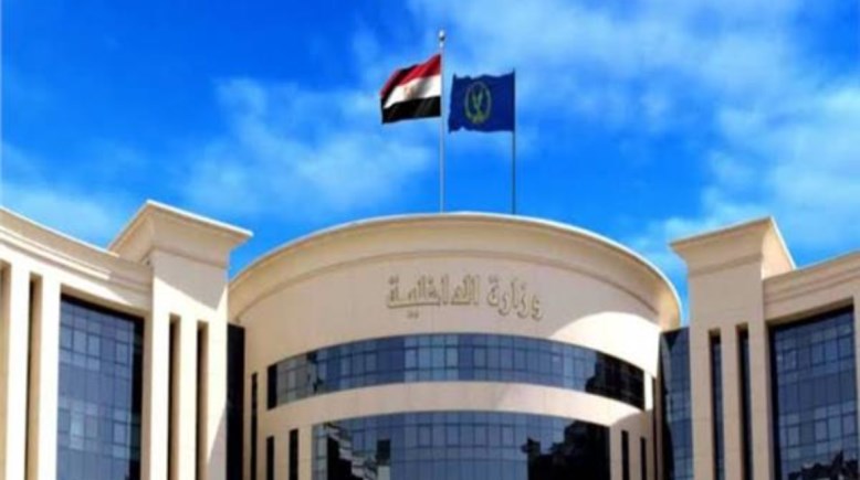 وزارة الداخلية 