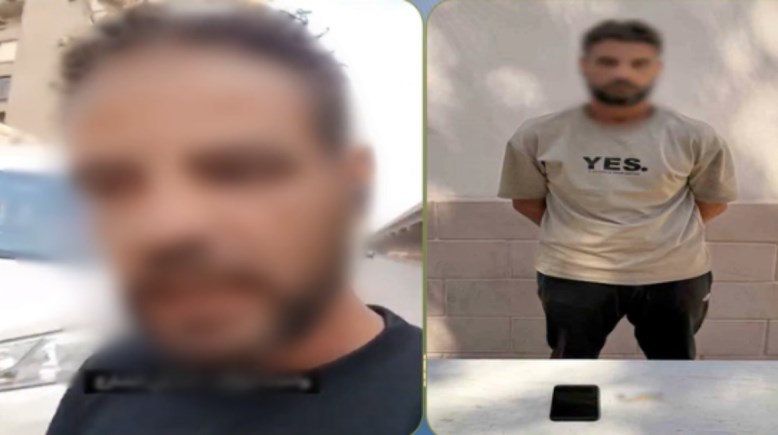 المتهم 